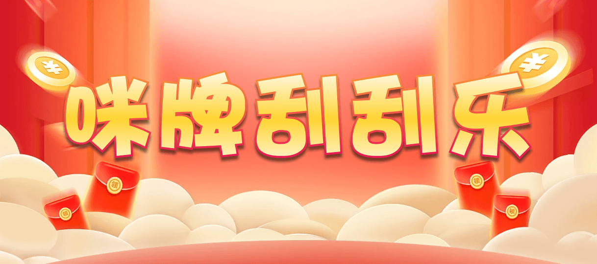 加拿大预测,PC2.8,加拿大2.8在线开奖结果预测,加拿大咪牌刮刮结果,PC加拿大2.8预测结果,加拿大预测pc2.8咪牌,加拿大pc走势预测,结果分析加拿大官网数据